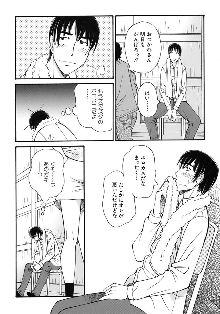58ページ目