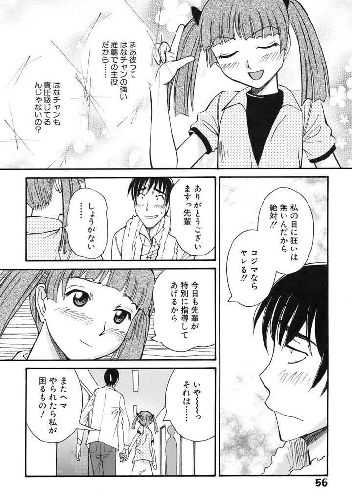 60ページ目