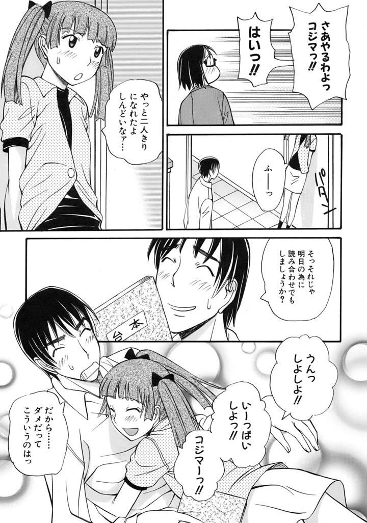 62ページ目