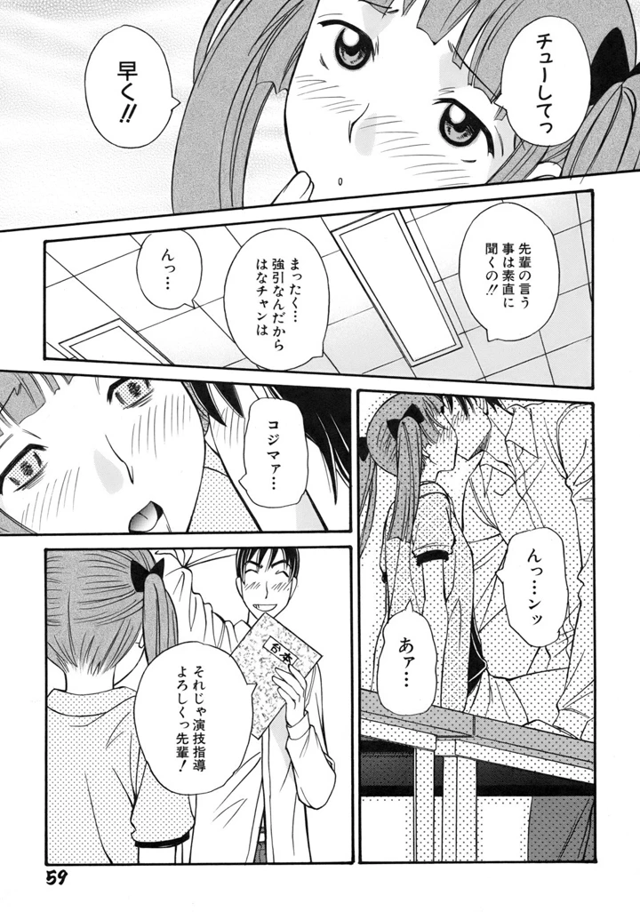 63ページ目