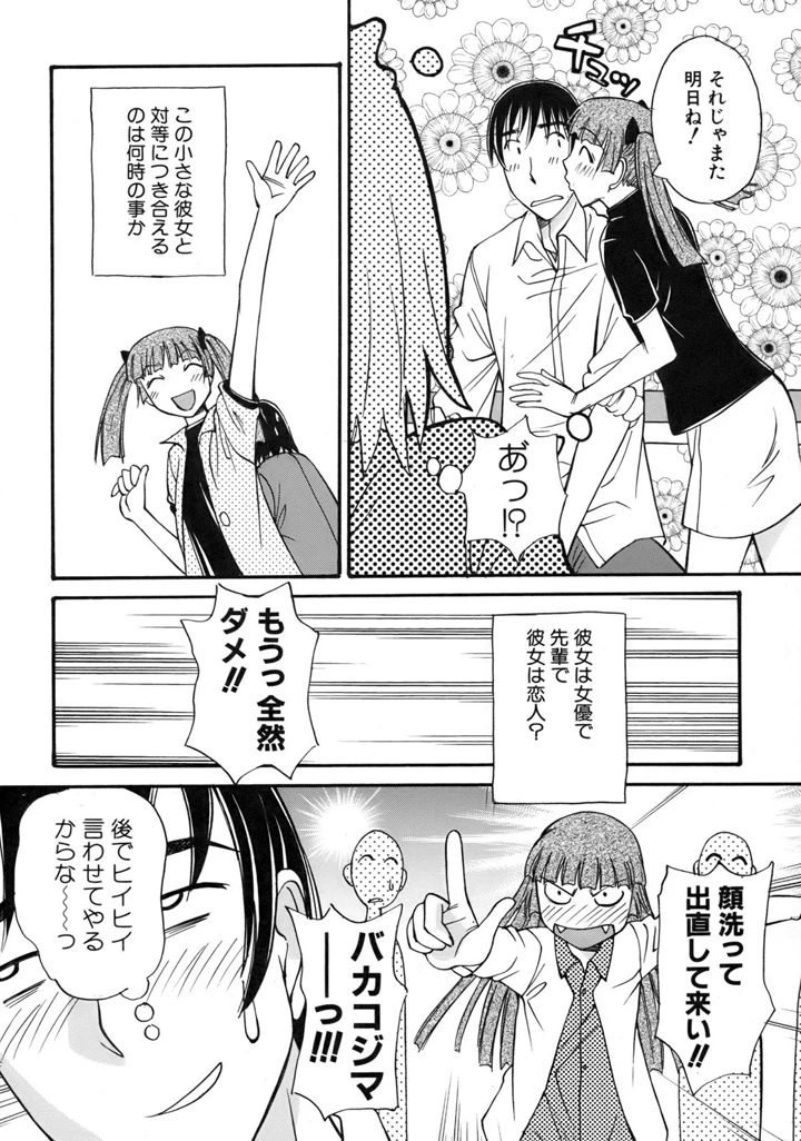 70ページ目
