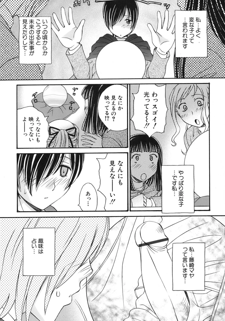 90ページ目