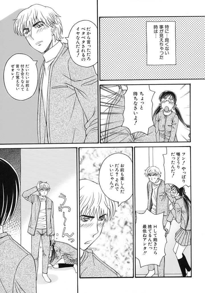 95ページ目