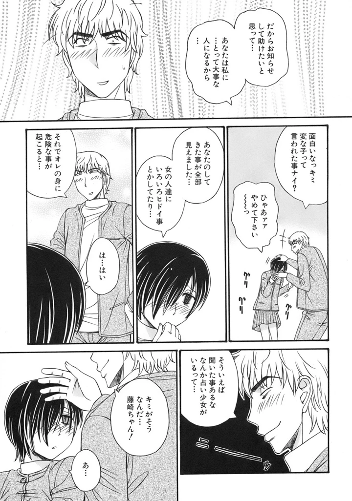 97ページ目