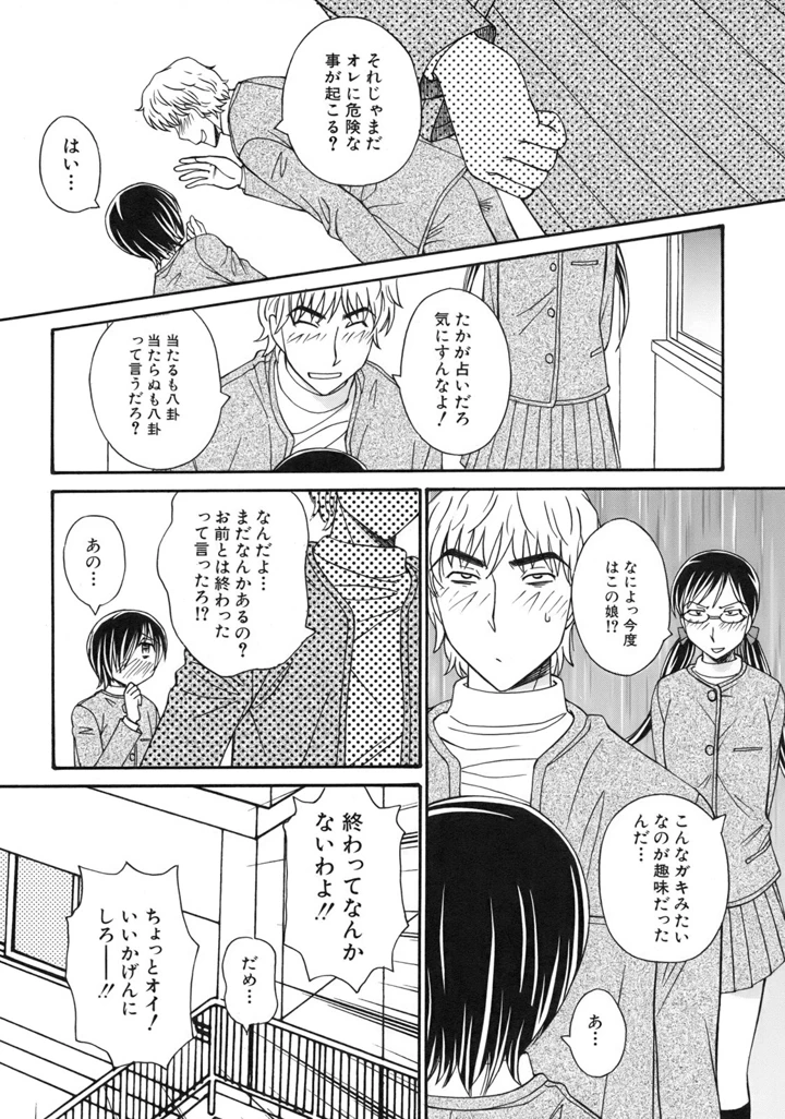 105ページ目
