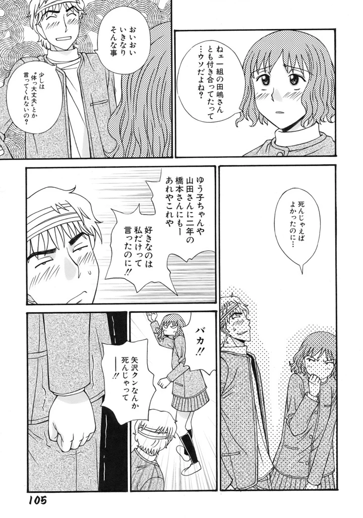 109ページ目
