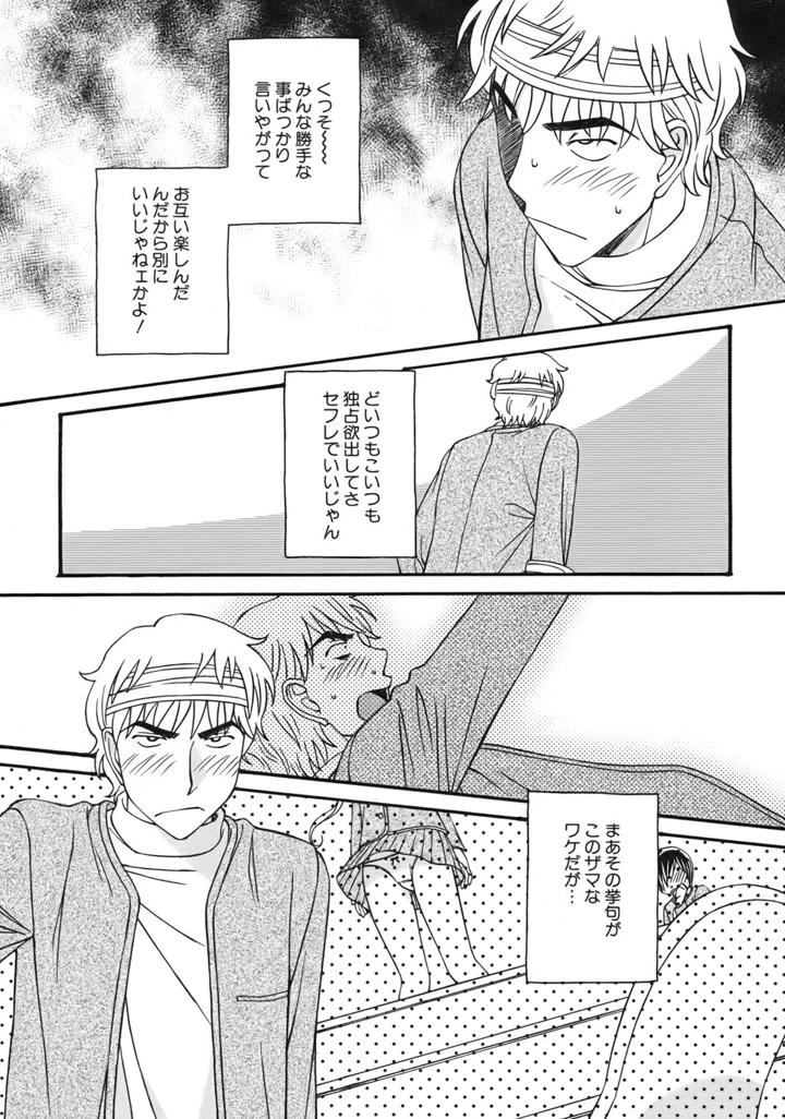 110ページ目