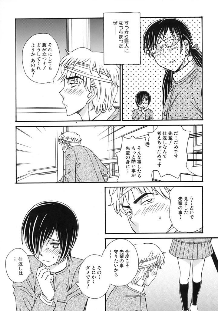 111ページ目