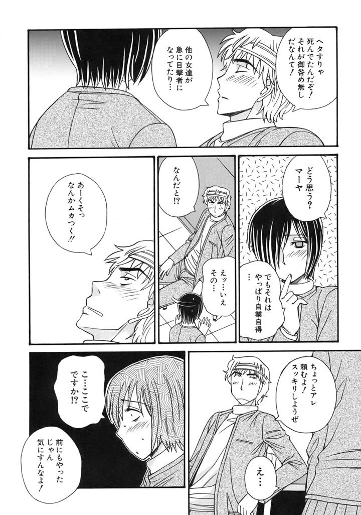 113ページ目