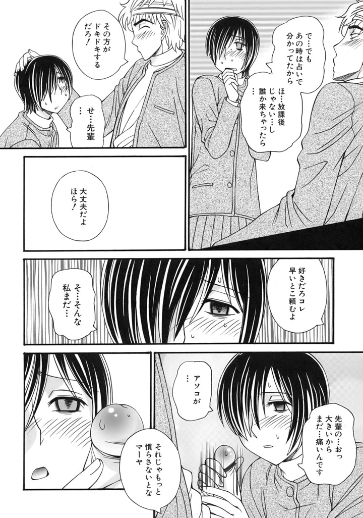 114ページ目