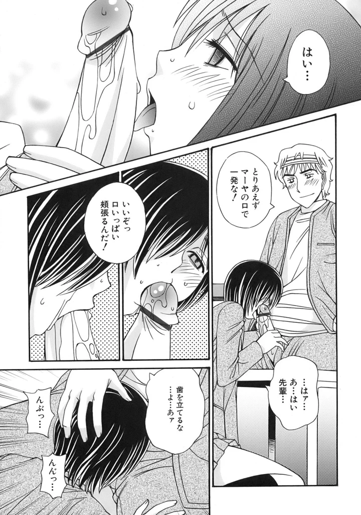 115ページ目