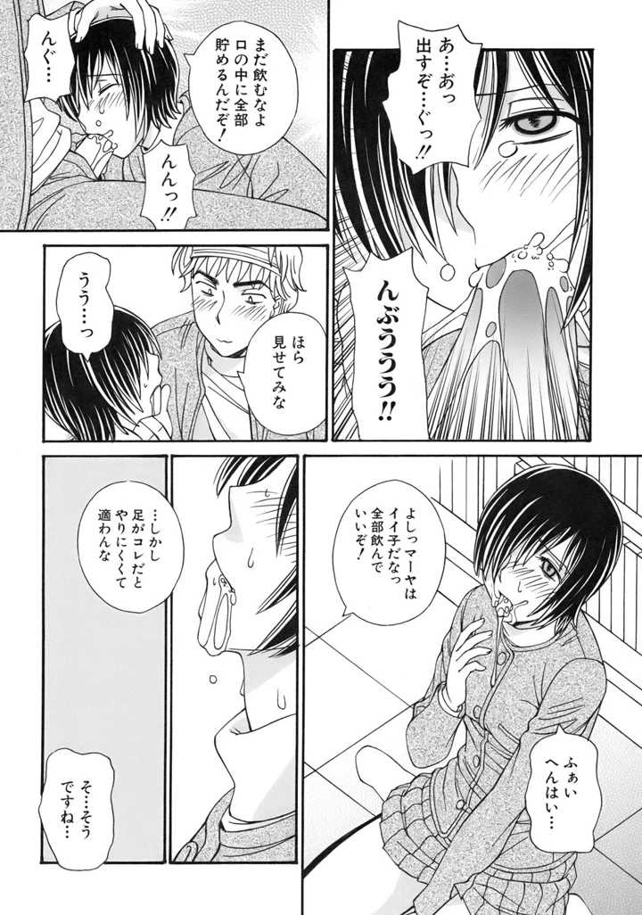 116ページ目