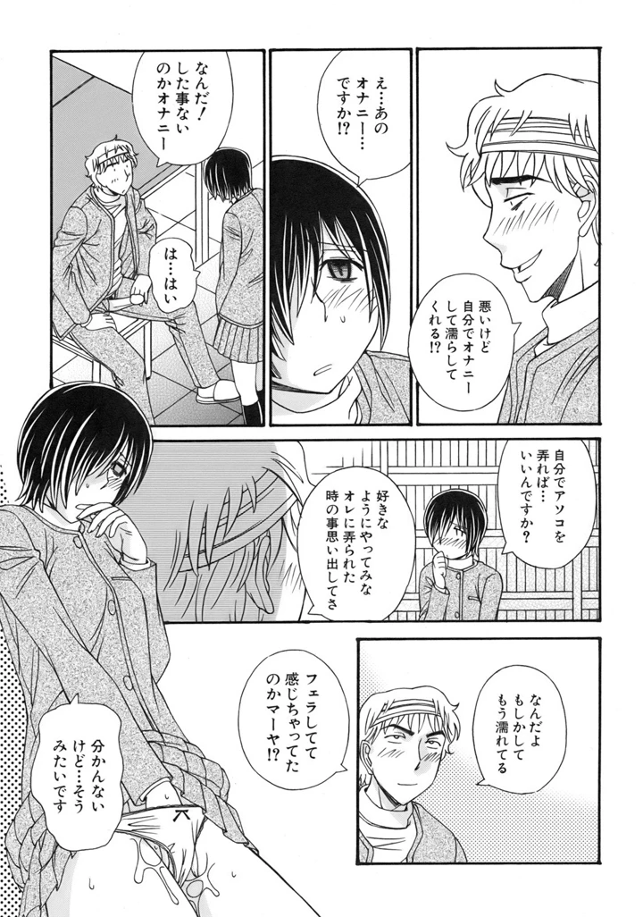 117ページ目