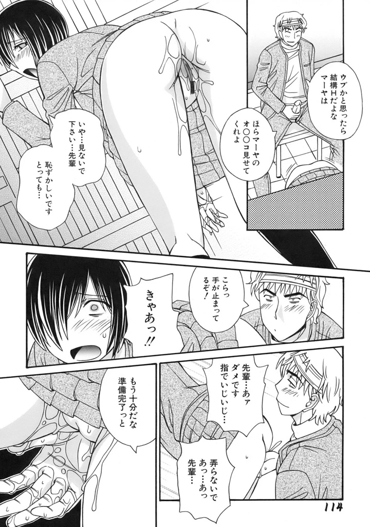 118ページ目