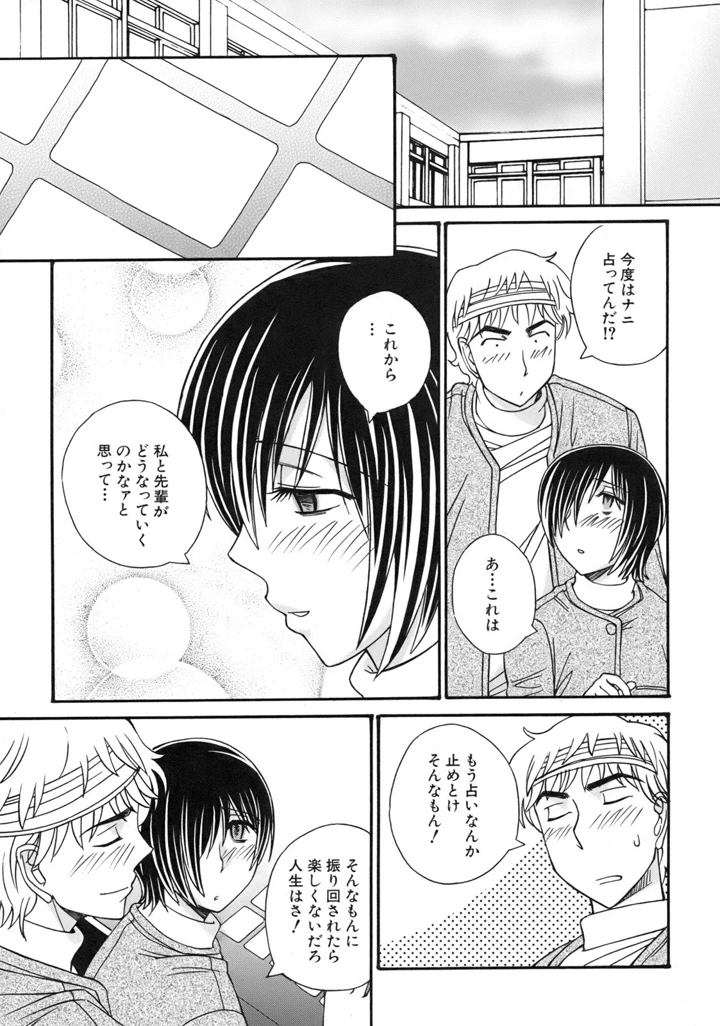 121ページ目