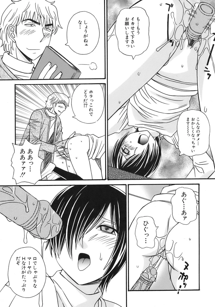125ページ目