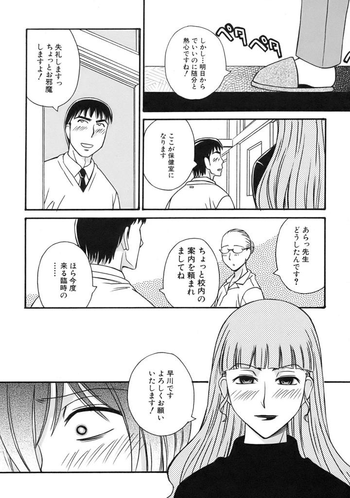 126ページ目