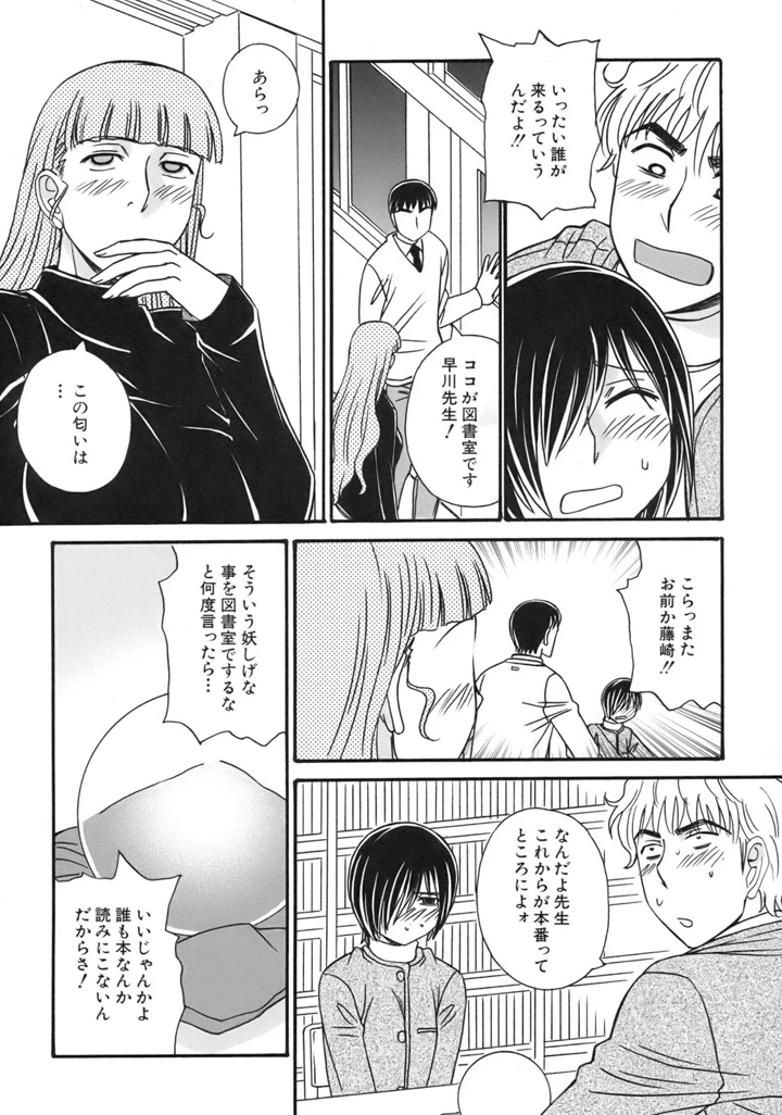128ページ目