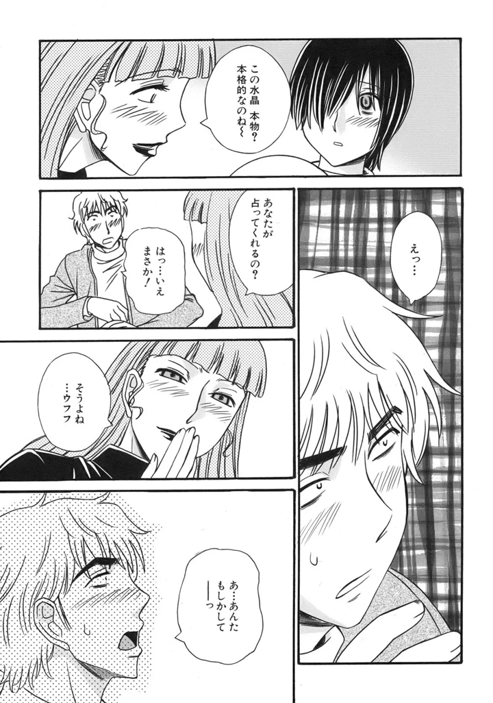 129ページ目