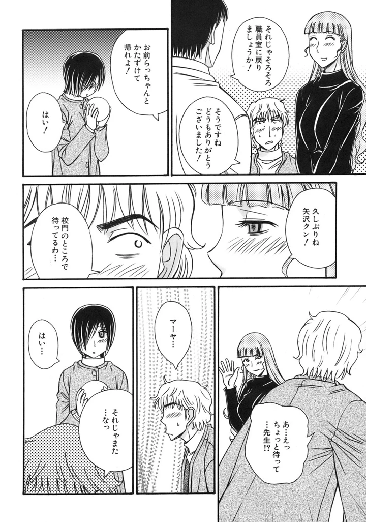 130ページ目