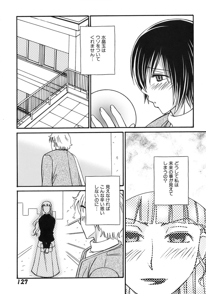 131ページ目