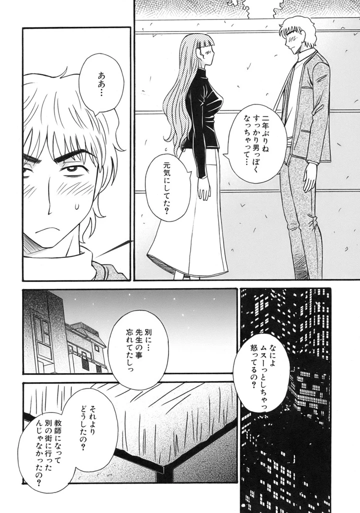 132ページ目