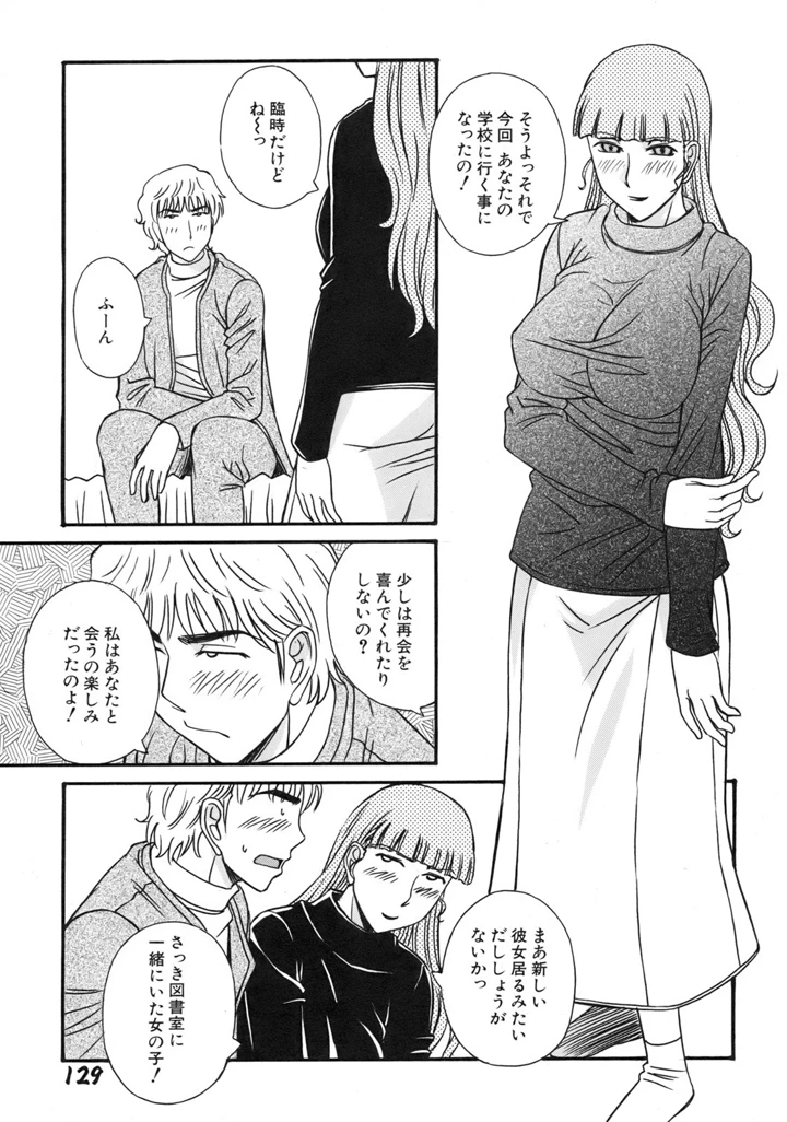 133ページ目