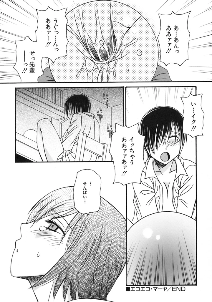 138ページ目