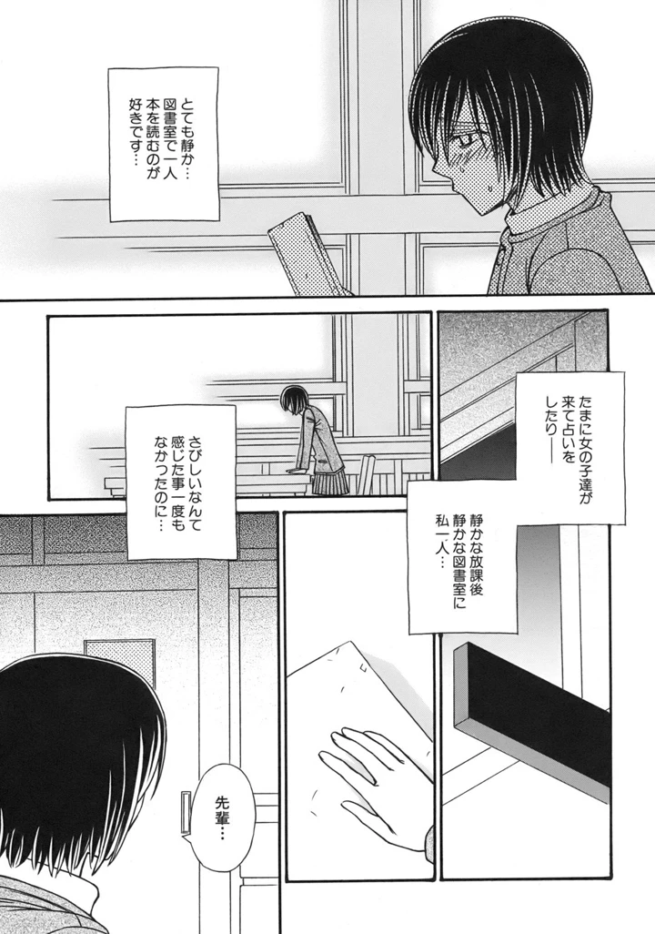 139ページ目