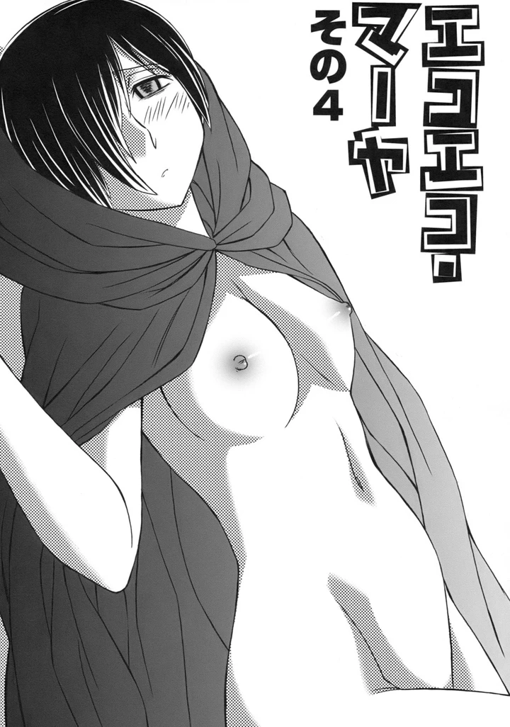 140ページ目