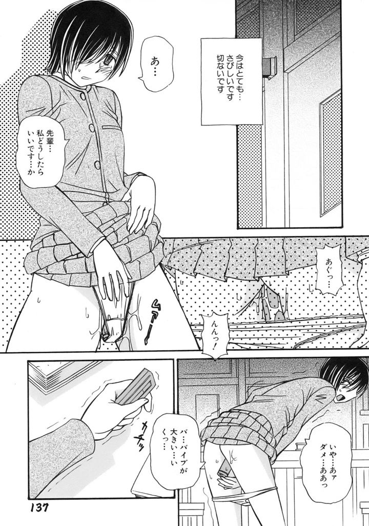 141ページ目
