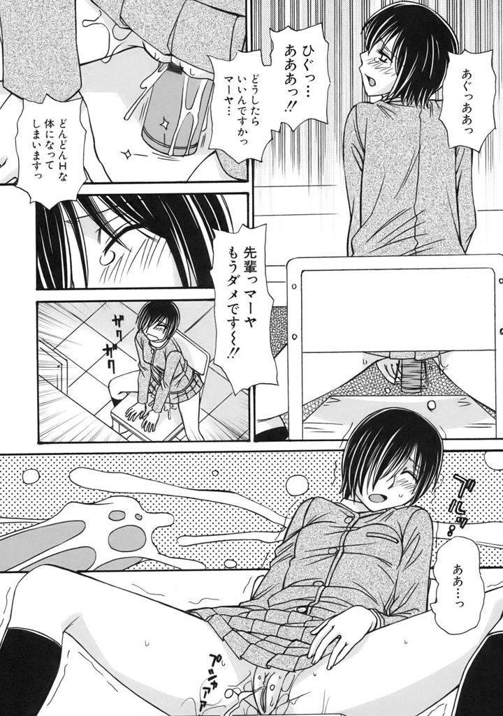 143ページ目