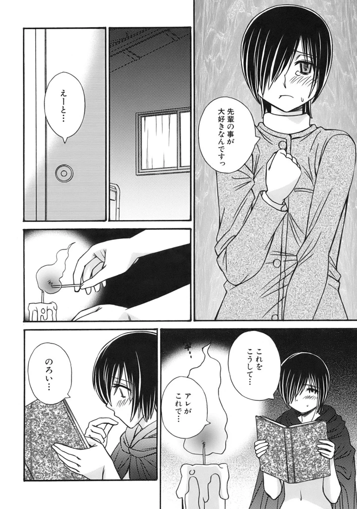 146ページ目