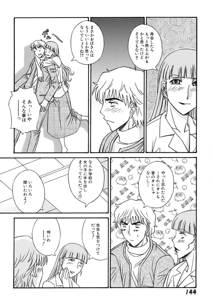 148ページ目