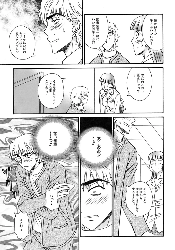 149ページ目