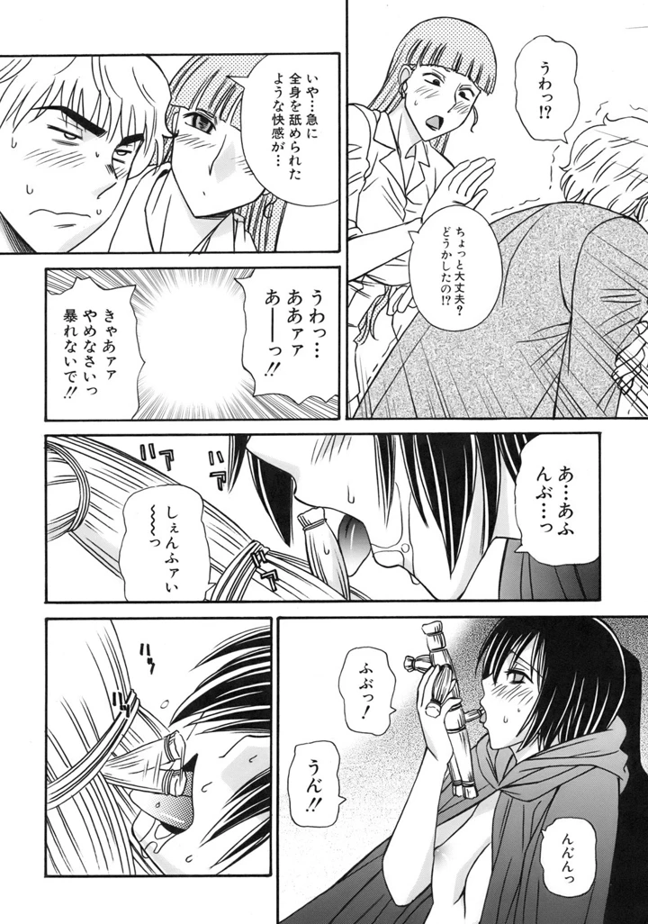 150ページ目