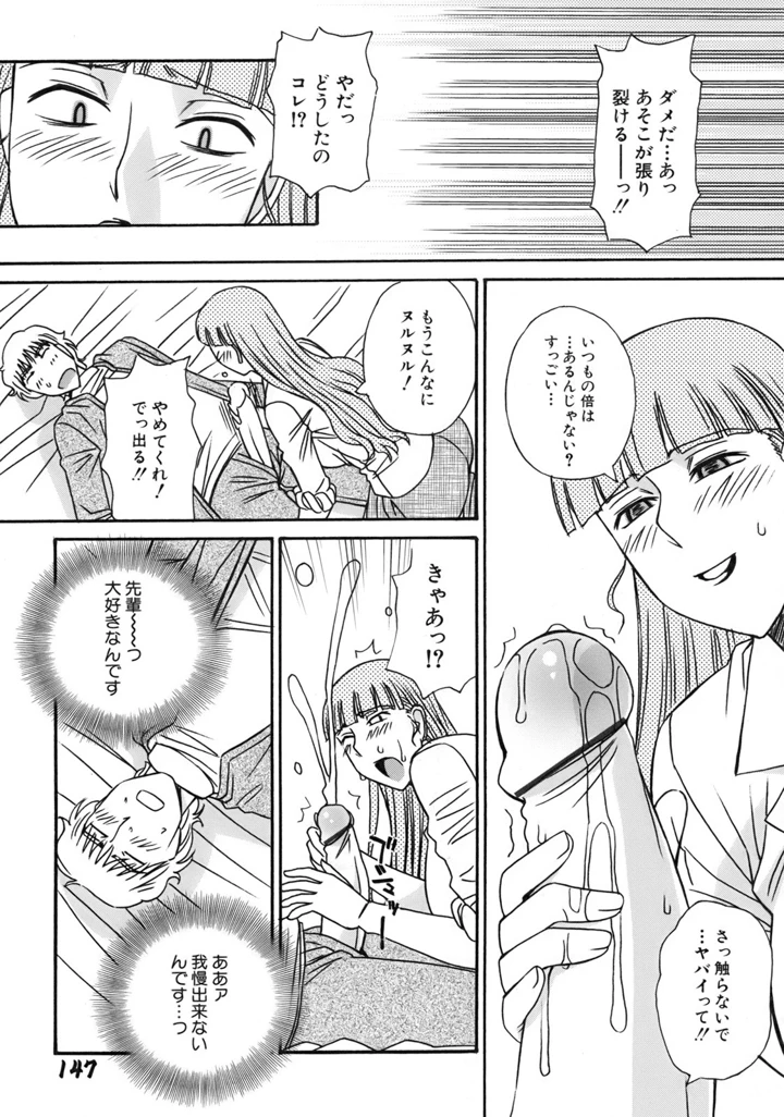 151ページ目