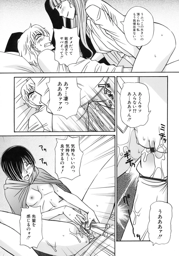 153ページ目
