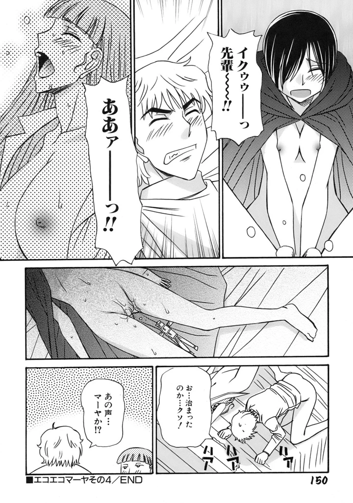 154ページ目