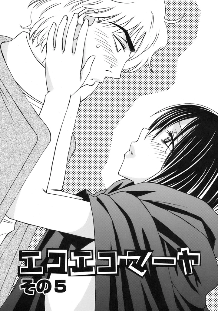 155ページ目
