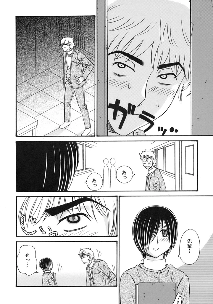 156ページ目
