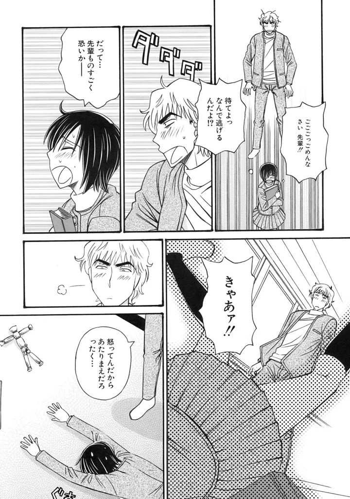 157ページ目