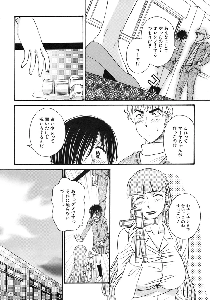 159ページ目