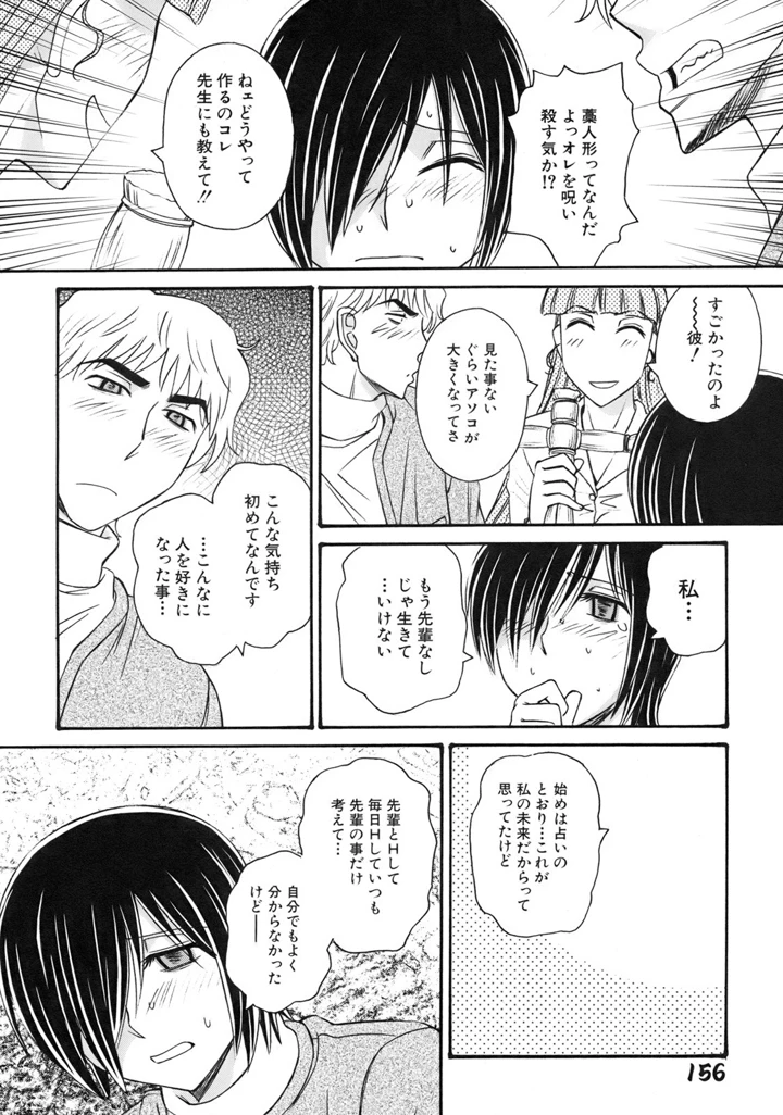 160ページ目