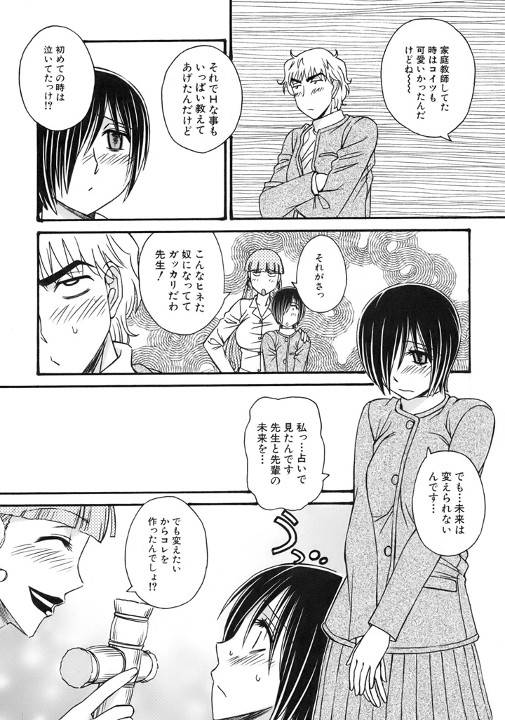 162ページ目