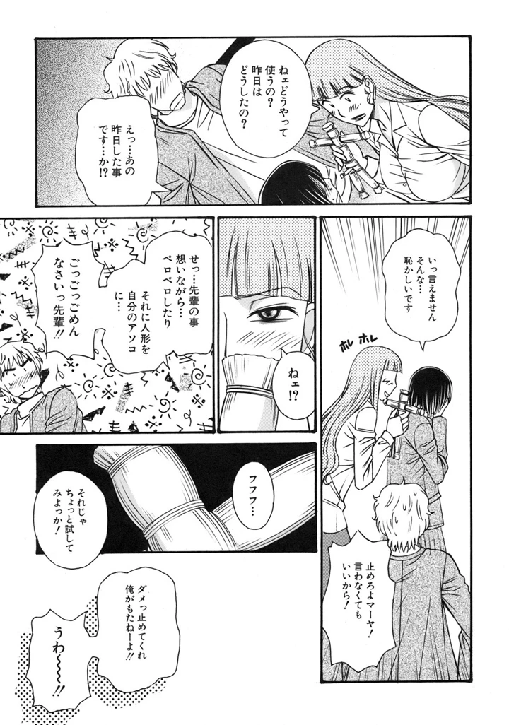 163ページ目