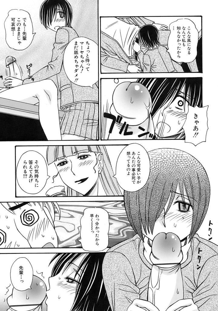 165ページ目