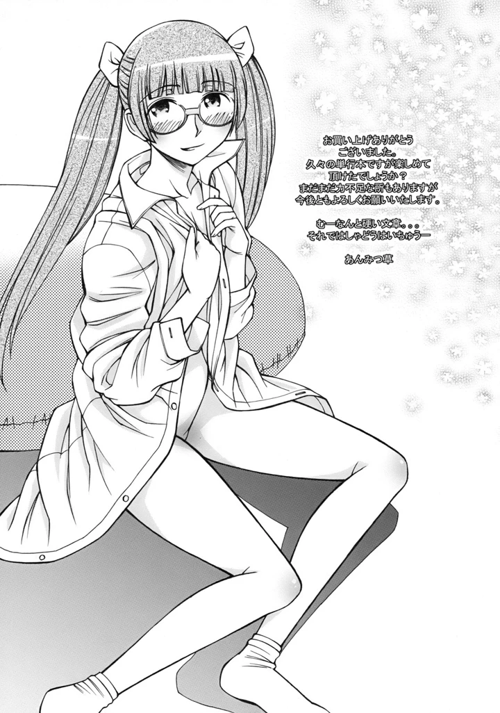 171ページ目