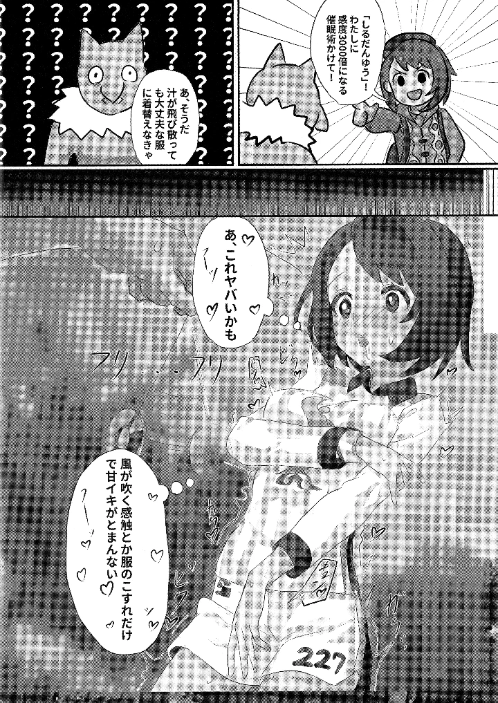 3ページ目