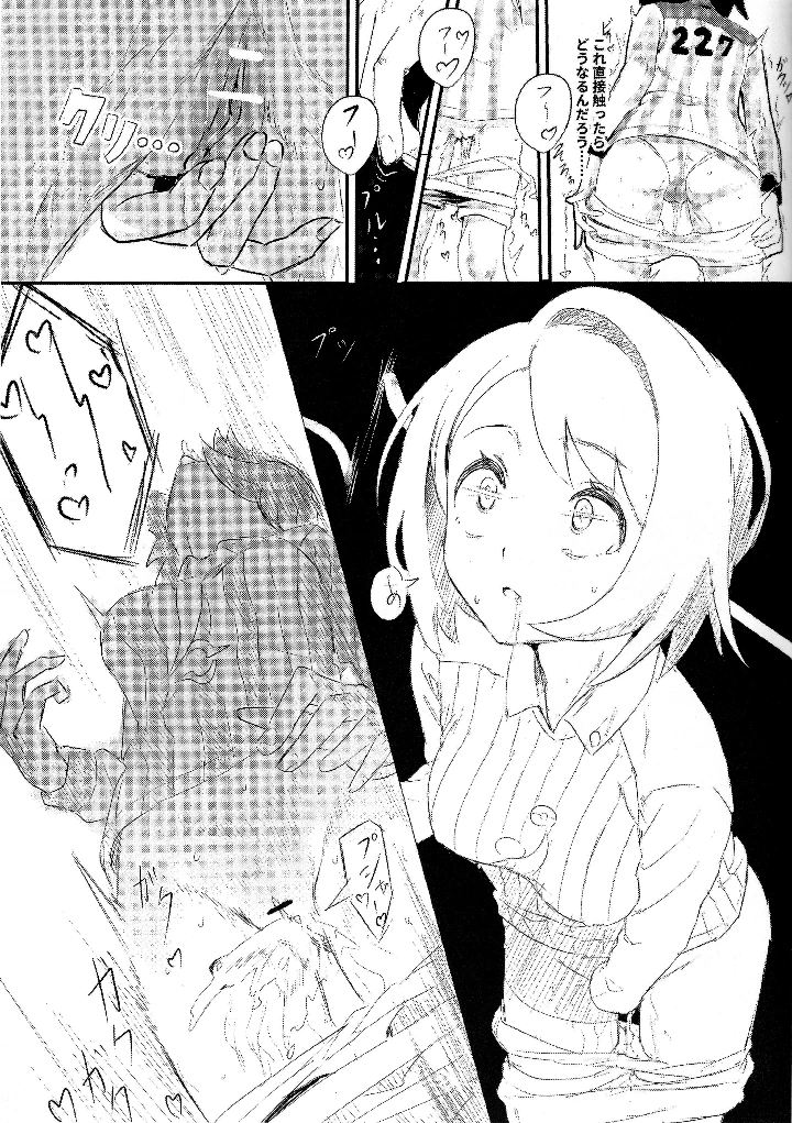 4ページ目